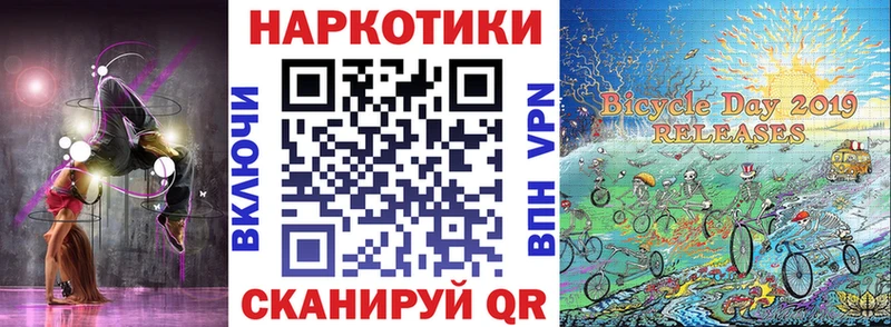 Купить закладку Галлюциногенные грибы  Кокаин  Меф мяу мяу  ГАШ  Кедровый