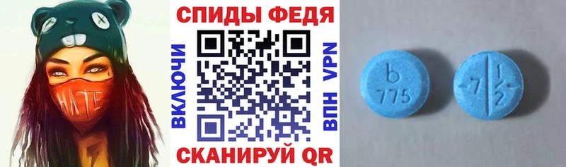 Купить Кедровый Амфетамин Розовый