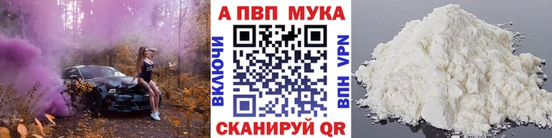 Купить  Кедровый  Alpha-PVP кристаллы