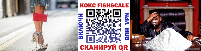 Купить закладки Кедровый Cocaine Боливия