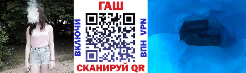 ГАШИШ гарик Купить Кедровый