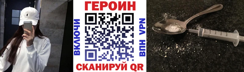 Купить  Кедровый  Героин Heroin 