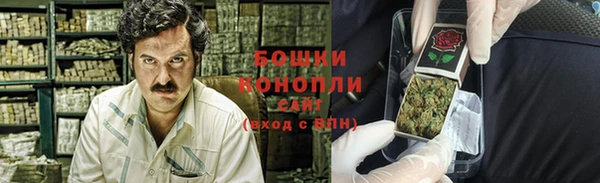 спайс Медногорск