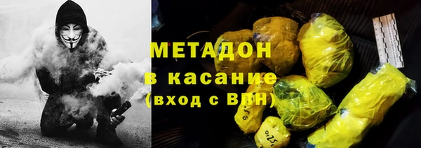 спайс Медногорск