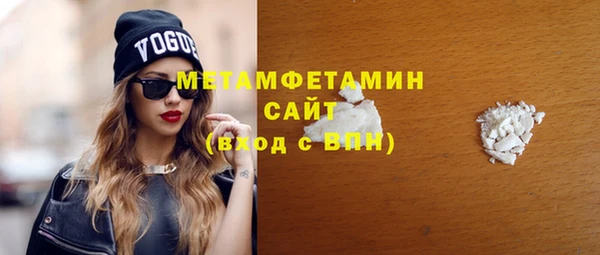 ГАЛЛЮЦИНОГЕННЫЕ ГРИБЫ Магас