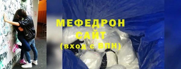 ГАЛЛЮЦИНОГЕННЫЕ ГРИБЫ Магас