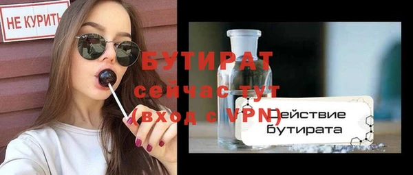 крисы Медвежьегорск