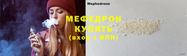 ГАЛЛЮЦИНОГЕННЫЕ ГРИБЫ Магас