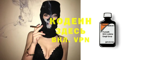 спайс Медногорск