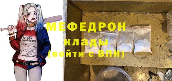 ГАЛЛЮЦИНОГЕННЫЕ ГРИБЫ Магас