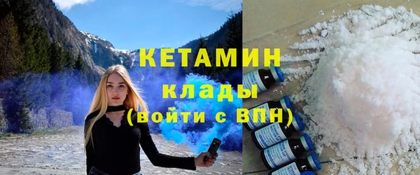 спайс Медногорск