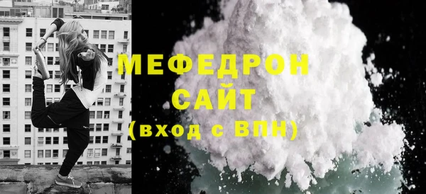 МДПВ Мегион