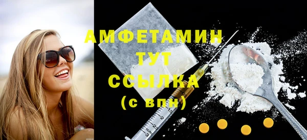 ГАЛЛЮЦИНОГЕННЫЕ ГРИБЫ Магас