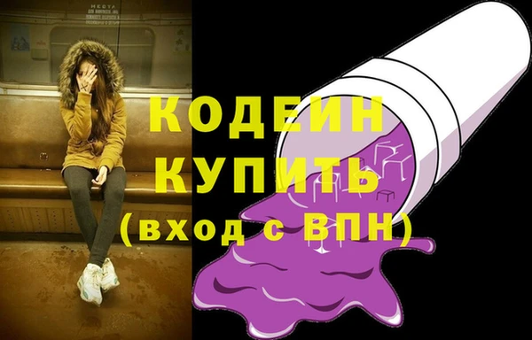 спайс Медногорск