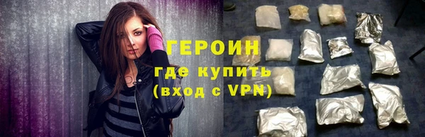 спайс Медногорск