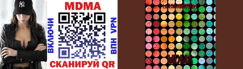 Купить  Кедровый  MDMA Molly 
