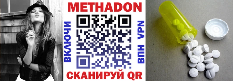 Купить  Кедровый  МЕТАДОН methadone 
