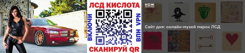 Купить где  Кедровый  Марки NBOMe 1,8мг 